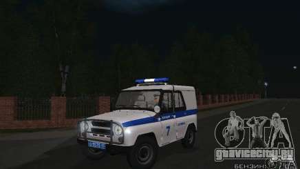 УАЗ-31512 Полиция для GTA San Andreas