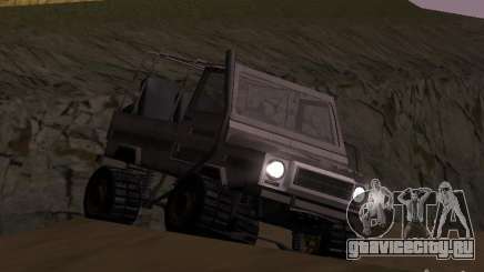 Луаз 969 Offroad для GTA San Andreas