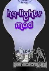 High Quality Lights Mod v2.0 - HQLM v 2.0 для GTA San Andreas