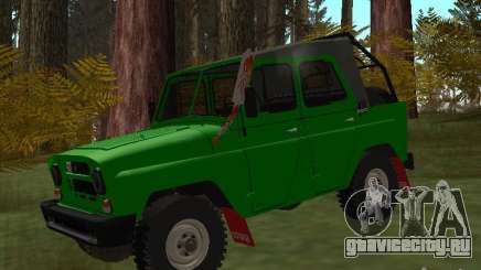 УАЗ 31512 для GTA San Andreas