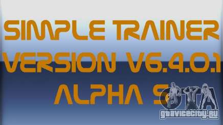 Simple Trainer Version v6.4.0.1 alpha 5 для GTA 4