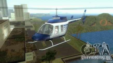 SubtopiCo SMB Maverick для GTA Vice City