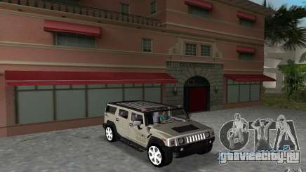 AMG H2 HUMMER для GTA Vice City