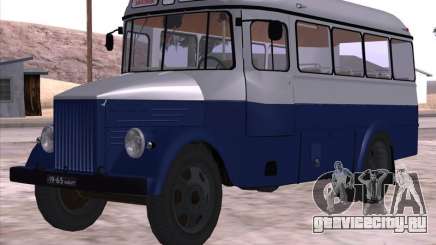 КАВЗ 651А для GTA San Andreas