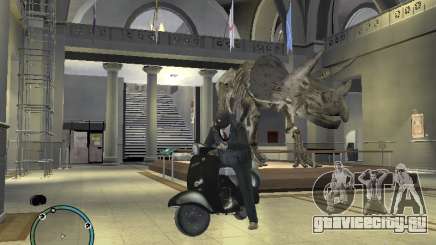 Вятка мотороллер для GTA 4