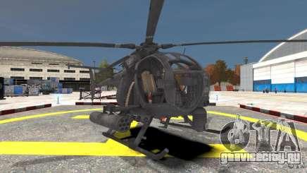 New AH-6 Little Bird для GTA 4