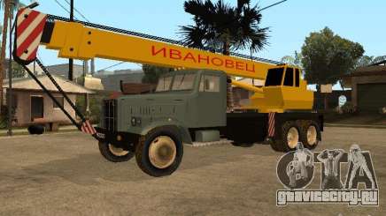 КрАз 255б для GTA San Andreas