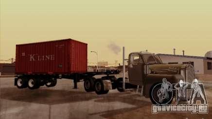 Container для GTA San Andreas