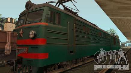 ВЛ10-1628 для GTA San Andreas