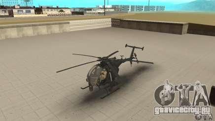 AH для GTA San Andreas