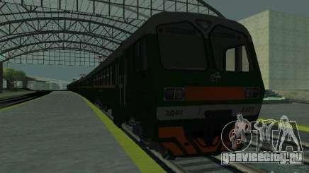 ЭД4М-0377 для GTA San Andreas