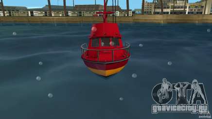 Reefer for Vice City для GTA Vice City