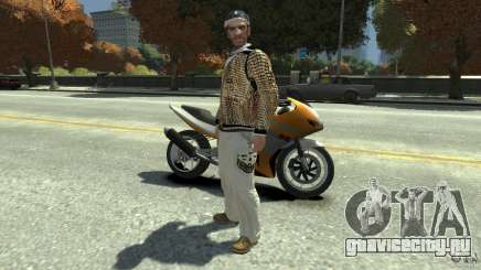 White clothes pack для GTA 4