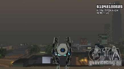 Atlas для GTA San Andreas