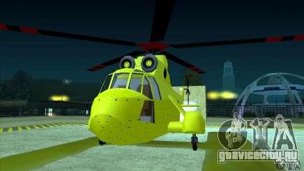 Улучшенный Leviathan для GTA San Andreas