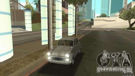 Москвич 407 1958 для GTA San Andreas