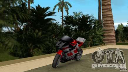 Yamaha YZR 500 V1.2 для GTA Vice City