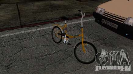 Romet Wigry 3 для GTA San Andreas