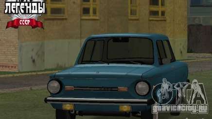 ЗАЗ 968М для GTA San Andreas