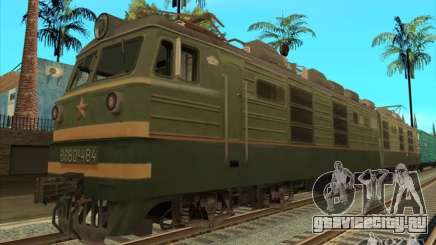 ВЛ80к-484 для GTA San Andreas