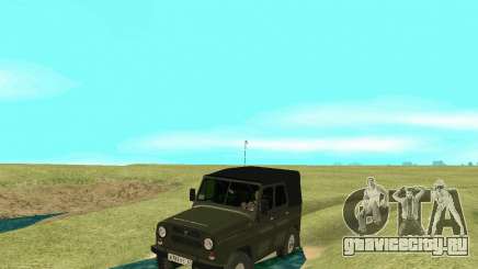 УАЗ 31512 для GTA San Andreas