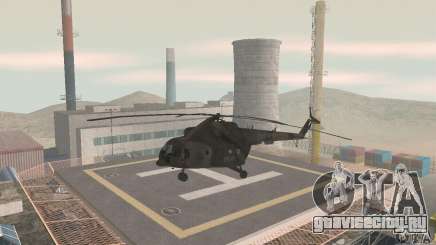МИ-17 для GTA San Andreas