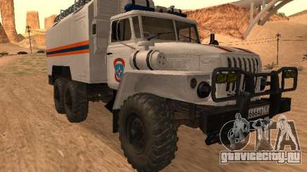Урал 4320 МЧС для GTA San Andreas