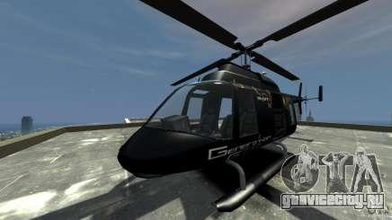 Helicopter Generation-GTA для GTA 4