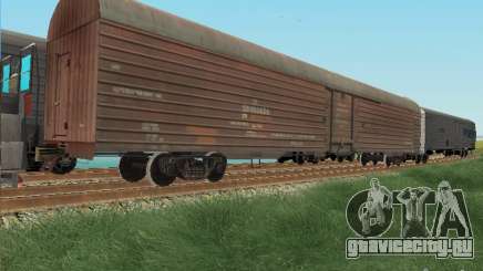 Вагон для GTA San Andreas