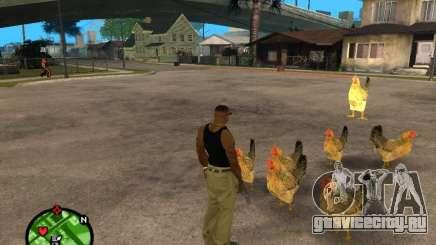 Куры в GTA San Andreas для GTA San Andreas