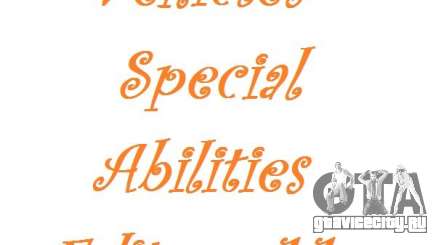 Vehicles Special Abilities Editor v1.1 для GTA San Andreas