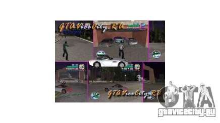 GTA Vice City для GTA Vice City