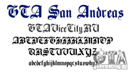 Официальный шрифт GTA San Andreas для GTA San Andreas