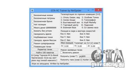 GTA-VC Trainer для GTA Vice City