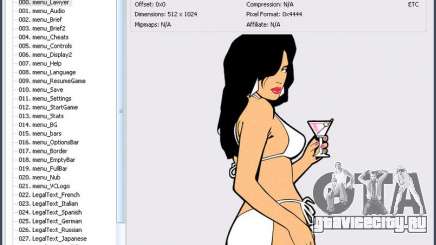 TXDFucker build 415 stable x86-x64 для GTA San Andreas Android