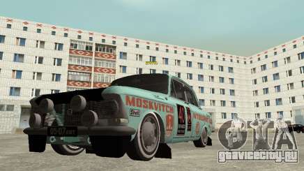 Москвич 412 Ралли для GTA San Andreas