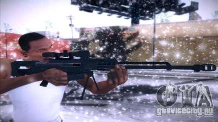 Barrett AS50 для GTA San Andreas