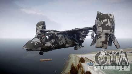 VTOL Warship PJ2 для GTA 4