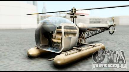Beta Seasparrow для GTA San Andreas