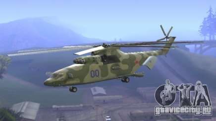 Ми 26 для GTA San Andreas