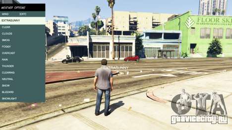 Native Trainer для GTA 5