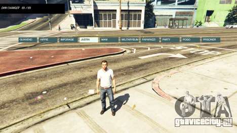 Native Trainer для GTA 5