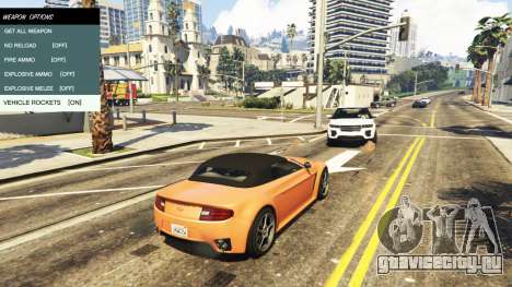 Native Trainer для GTA 5