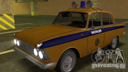 Москвич 408 Милиция для GTA San Andreas