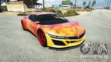Dinka Jester (Racecar) Flame для GTA 5