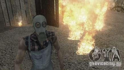 Противогаз by Virtus для GTA San Andreas