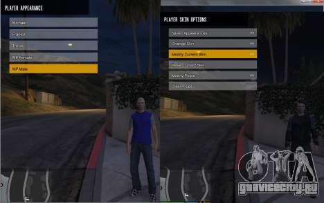 Native Trainer ENT для GTA 5