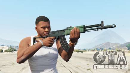 АЕК-971 для GTA 5