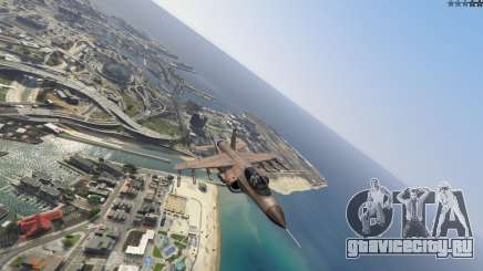 Деревянный Hydra для GTA 5