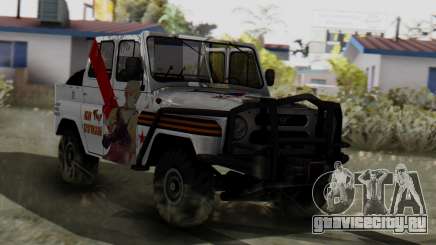 УАЗ 469 Ivan Braginsky для GTA San Andreas